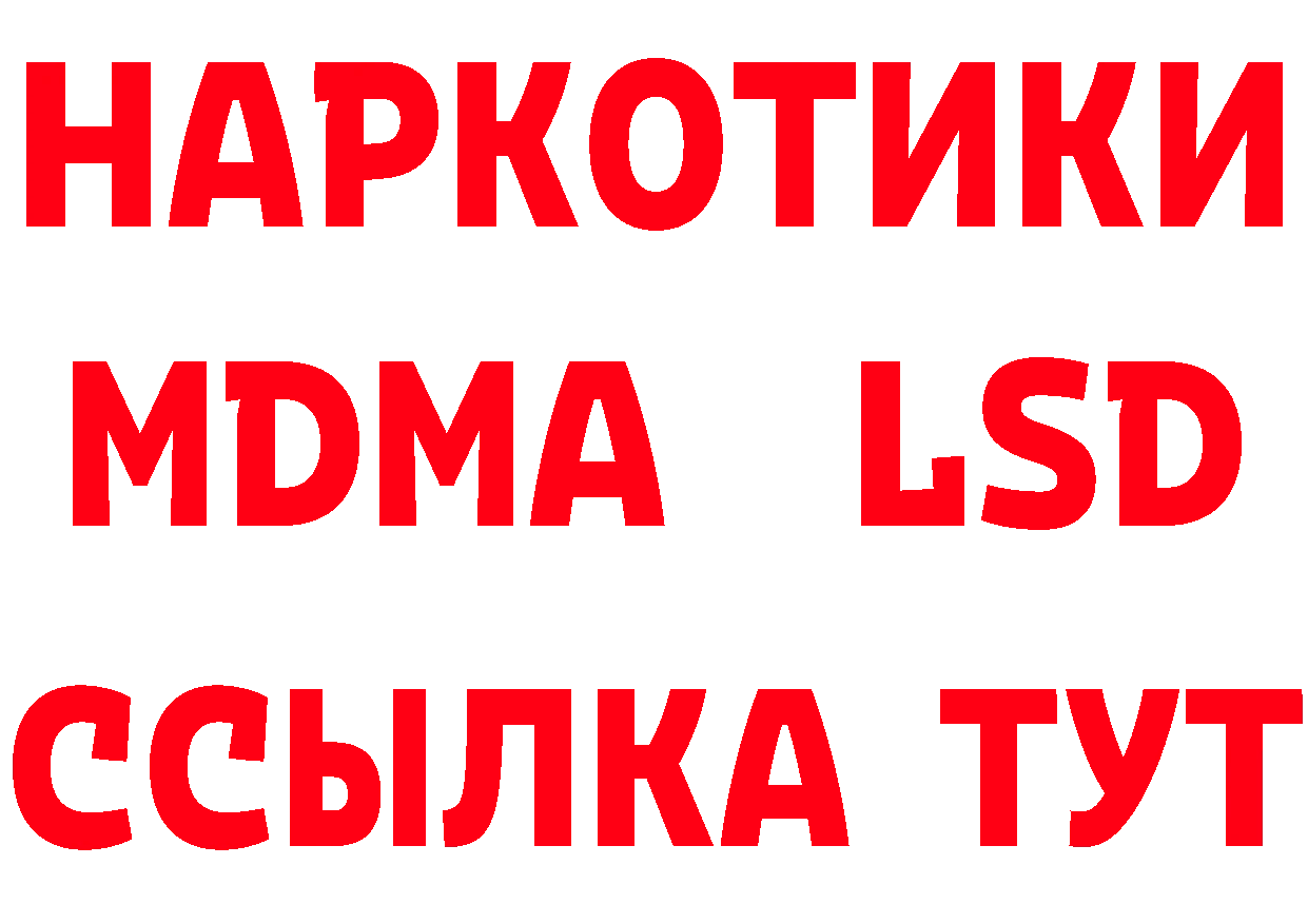 БУТИРАТ буратино как войти это блэк спрут Белёв