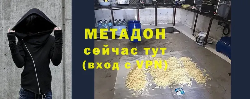 ОМГ ОМГ зеркало  закладки  Белёв  МЕТАДОН мёд 